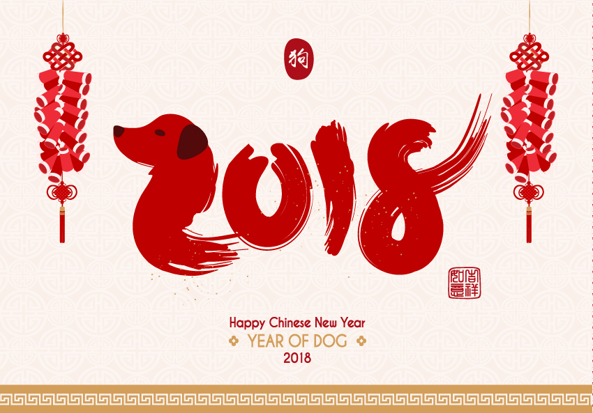 2018 year of the yang earth dog